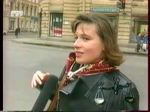 Адамово яблоко (РТР, 30.05.1996)