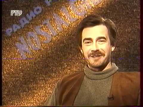 Музыка всех поколений (РТР, 30.05.1996)