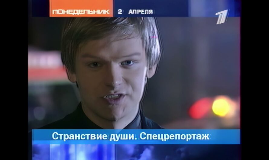 Анонсы, заставка программы «Живая природа. Правда об обезьянах» (ОРТ, 01.04.2001) HD